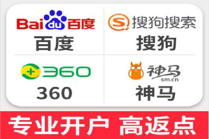 百度搜索广告运营推广：某行业领先企业的秘密武器